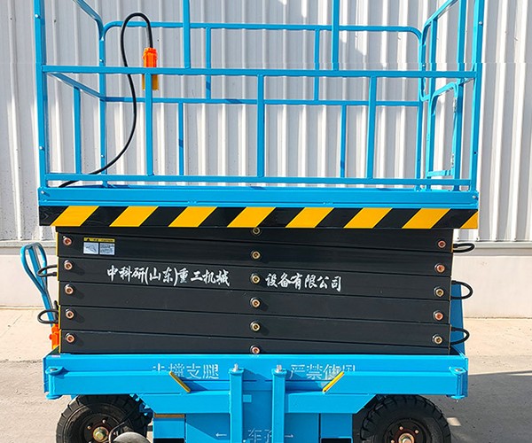 望城自行走升降机